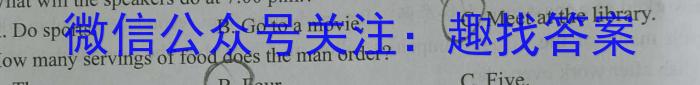 九师联盟·江西省2023-2024学年度高一年级期末考试英语