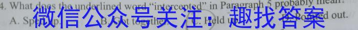 铜仁市2023-2024学年第一学期期末质量监测试卷（高一）英语