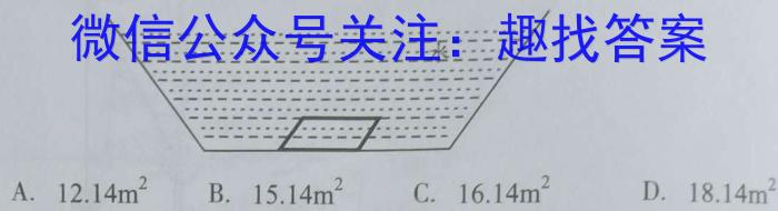 南阳地区2023年秋季期末热身摸底高三年级考试卷（1月）物理`