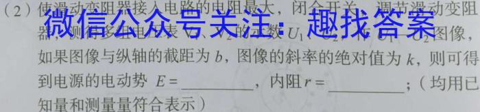 2024届NT普通高等学校招生全国统一考NT精准模拟卷(二)f物理