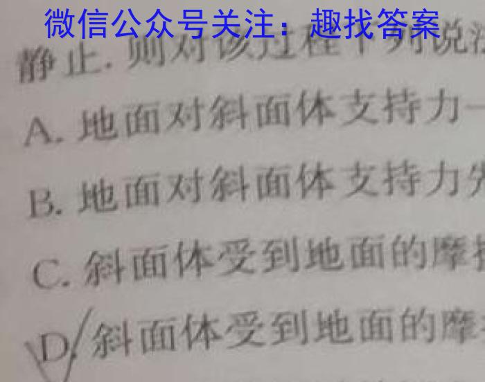 ʡ2023-2024ѧȵڶѧ꼶ĩԣxԾ