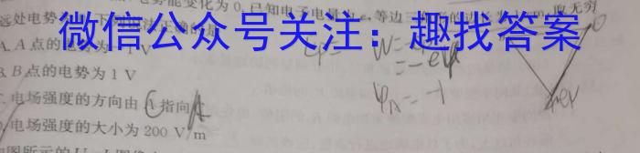 2024-2025ѧʡһ11(11.9)xԾ