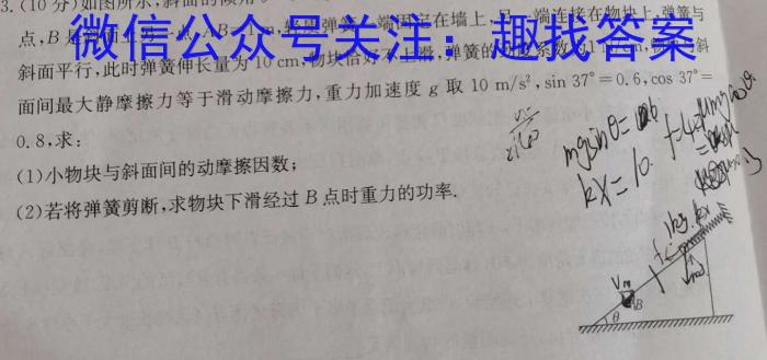 ʡ23-24£꼶£ѧѧxԾ