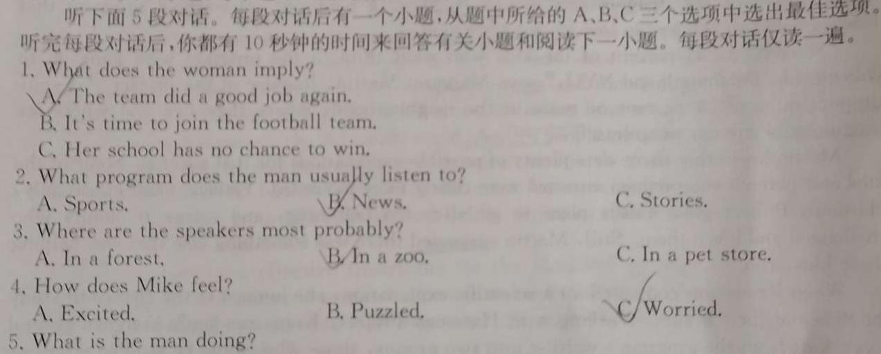 [泉州一检]福建省泉州市2025届高中毕业班质量监测(一)英语试卷答案