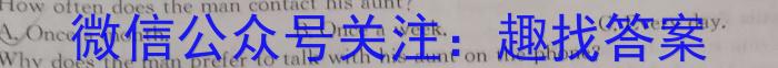 智想卓育·山西省2024年中考第二次调研考试英语