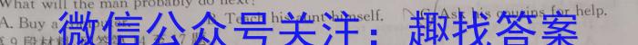 益阳市2023年下学期普通高中期末质量检测（高三年级）英语