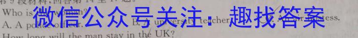 2023-2024学年度上学期泉州市高中教学质量监测（高一）英语