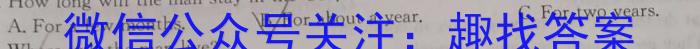 ʡ2023-2024ѧȵһѧڰ꼶ĩѧҵӢx