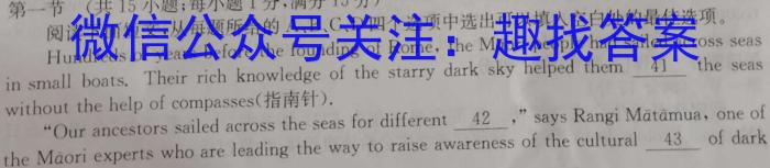 广东省湛江市2023-2024学年度高二第一学期期末调研考试英语