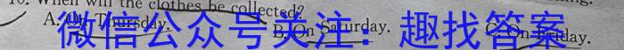 天舟高考衡中同卷案调研卷2024答案(山东专版)三英语试卷答案