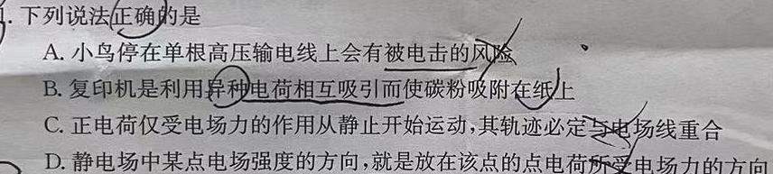 [今日更新]江西省2023-2024学年八年级第四次阶段适应性评估.物理试卷答案