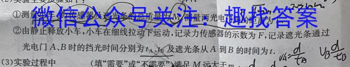 河北省2024年高三年级5月模拟(一)1物理试题答案