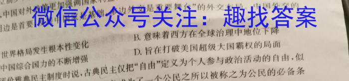 河南省2023-2024学年七年级第一学期期末教学质量检测历史试卷答案