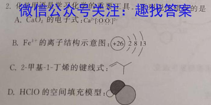 q安徽省2024-2025学年七年级上学期教学质量调研(9月)化学