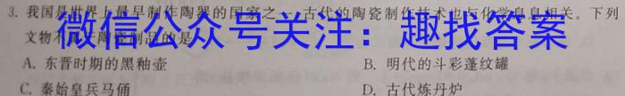 河南省中原区2023-2024学年下学期八年级期中试题数学