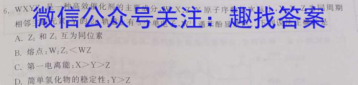 q河南省新乡市2024年八年级学业水平调研抽测化学