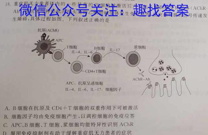 ［兰州一诊］兰州市2024届高三年级第一次诊断性考试英语