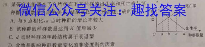 安徽省2023-2024学年下学期七年级期中考试（多标题）数学h