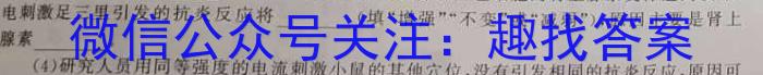 深圳市2023-2024学年初三年级中考适应性考试生物学试题答案