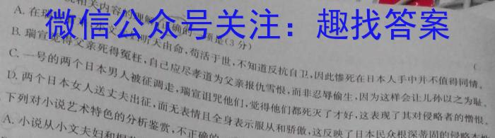 石室金匮 成都石室中学高2024届高考适应性考试(二)2语文