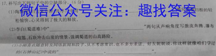 2024年河北省初中毕业生结业文化课检测(★)语文