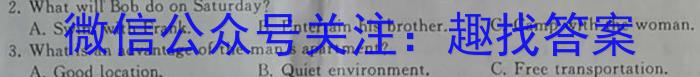 2024年普通高等学校招生全国统一考试仿真模拟卷(T8联盟)(四)4英语