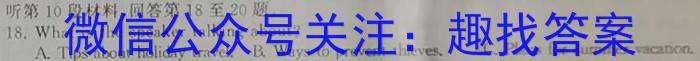 陕西省2024-2025学年度第一学期期中调研Y（七年级）英语