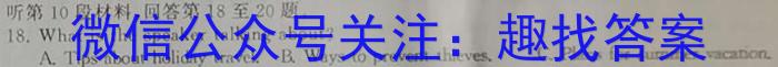 江西省2024年初中学业水平考试适应性试卷试题卷(五)英语