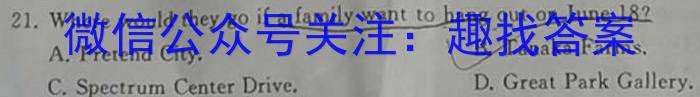 河北省遵化市2023-2024学年度第一学期七年级期末学业评估英语