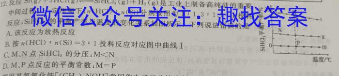 3山西省2023-2024学年度高二上学期期末考试（241553Z）化学试题