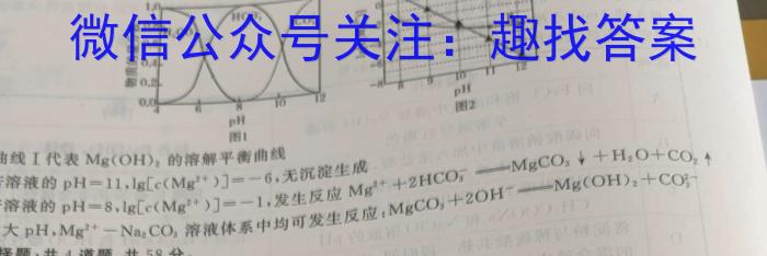 国考1号14·第14套·2024届高考适应性考试(四)数学