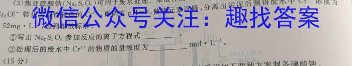 云南省陆良县2023-2024春季学期高一期末考试(24-605A)数学