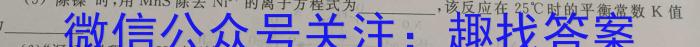 莆田市2023-2024学年下学期期末质量监测（高一年级）化学