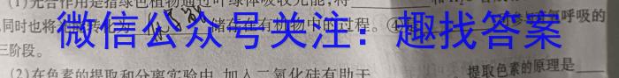 江西省2024年三校生对口升学第三次联合考试试题数学h