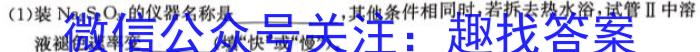 河南省2023~2024学年度八年级综合素养评估(四)R-PGZX C HEN数学