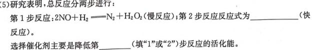 1安徽省2024-2025学年上学期七年级开学检测（二）化学试卷答案