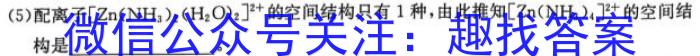 20九年级第一次学业水平检测数学