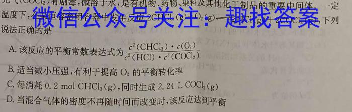 安徽省宿州市省、市示范高中2023-2024学年度高二第二学期期中教学质量检测化学