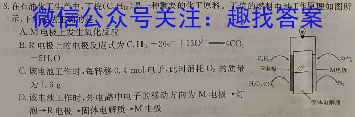 江西省2024年中考模拟示范卷（三）化学