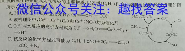 2024年[南昌二模]JJK第二次模拟测试化学