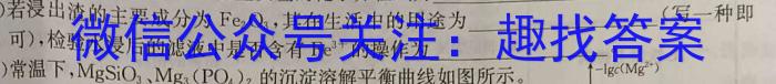 豫智教育 2024年河南省中招权威预测模拟试卷(四)4数学