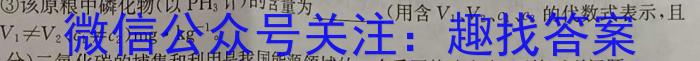 ［山西中考］2024年山西省初中学业水平考试数学