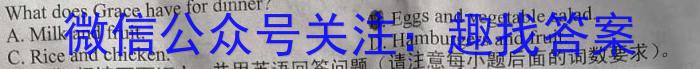 广东省2023-2024学年度高二第一学期期末教学质量检测(24-303B)英语