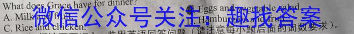 2023-2024学年江西省高一试卷1月联考(24-315A)英语