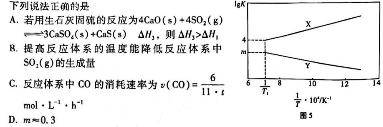 6安徽省2023-2024学年八年级卷一（3.28）化学