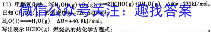 山西省2023-2024学年第二学期八年级阶段性检测化学