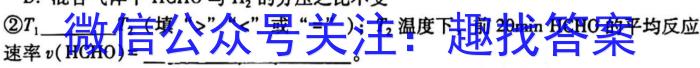 3安徽省2023-2024学年度第二学期七年级作业辅导练习（一）化学试题