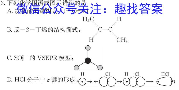 辽宁省盘锦市大洼区2024-2025秋季学期初质量检测（初一）化学