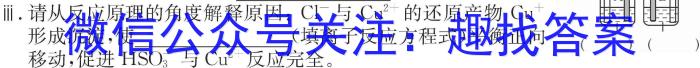 陕西省西安市2024届高三3月联考数学