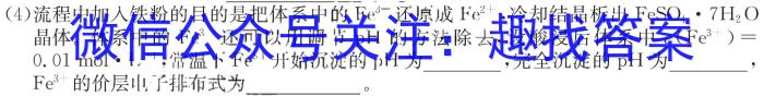 【精品】安徽省2023-2024学年七年级第二学期蚌埠G5教研联盟期中调研考试化学